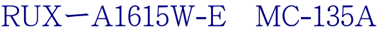 RUXーA1615W-E　MC-135A